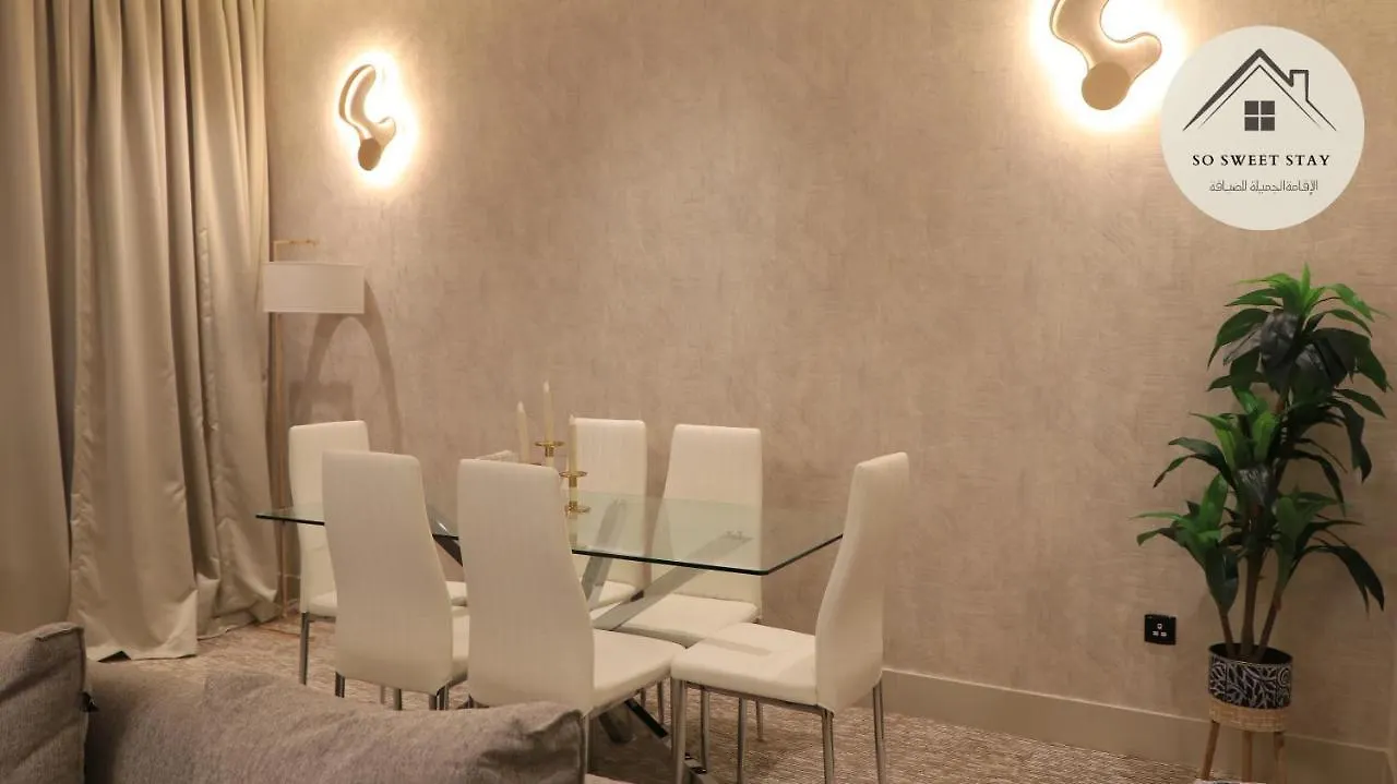 So Sweet Stay -Altawun 3Br Apartment - With Balcony Garden View - الاقامة الجميلة - شقة فندقية فاخرة - بلكونه مطله ع الحديقه リヤード