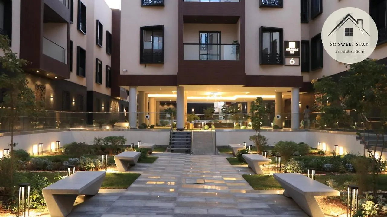 So Sweet Stay -Altawun 3Br Apartment - With Balcony Garden View - الاقامة الجميلة - شقة فندقية فاخرة - بلكونه مطله ع الحديقه リヤード