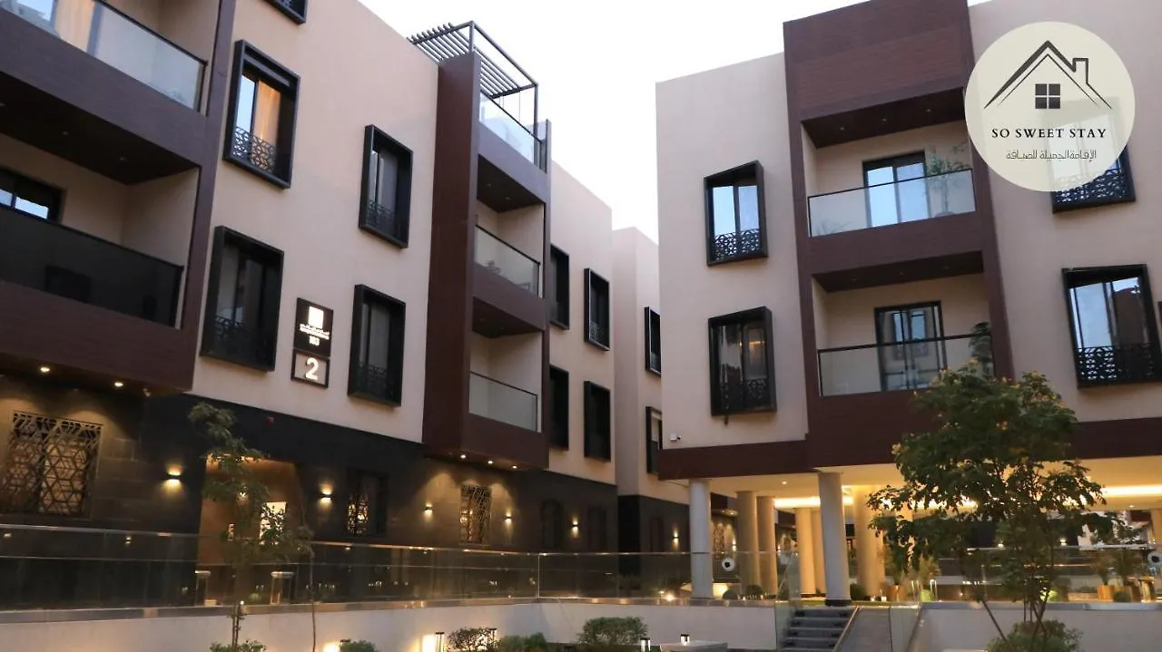 So Sweet Stay -Altawun 3Br Apartment - With Balcony Garden View - الاقامة الجميلة - شقة فندقية فاخرة - بلكونه مطله ع الحديقه リヤード 0*,