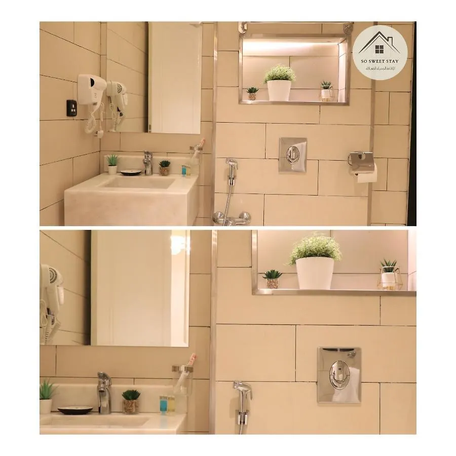 So Sweet Stay -Altawun 3Br Apartment - With Balcony Garden View - الاقامة الجميلة - شقة فندقية فاخرة - بلكونه مطله ع الحديقه リヤード 0*,