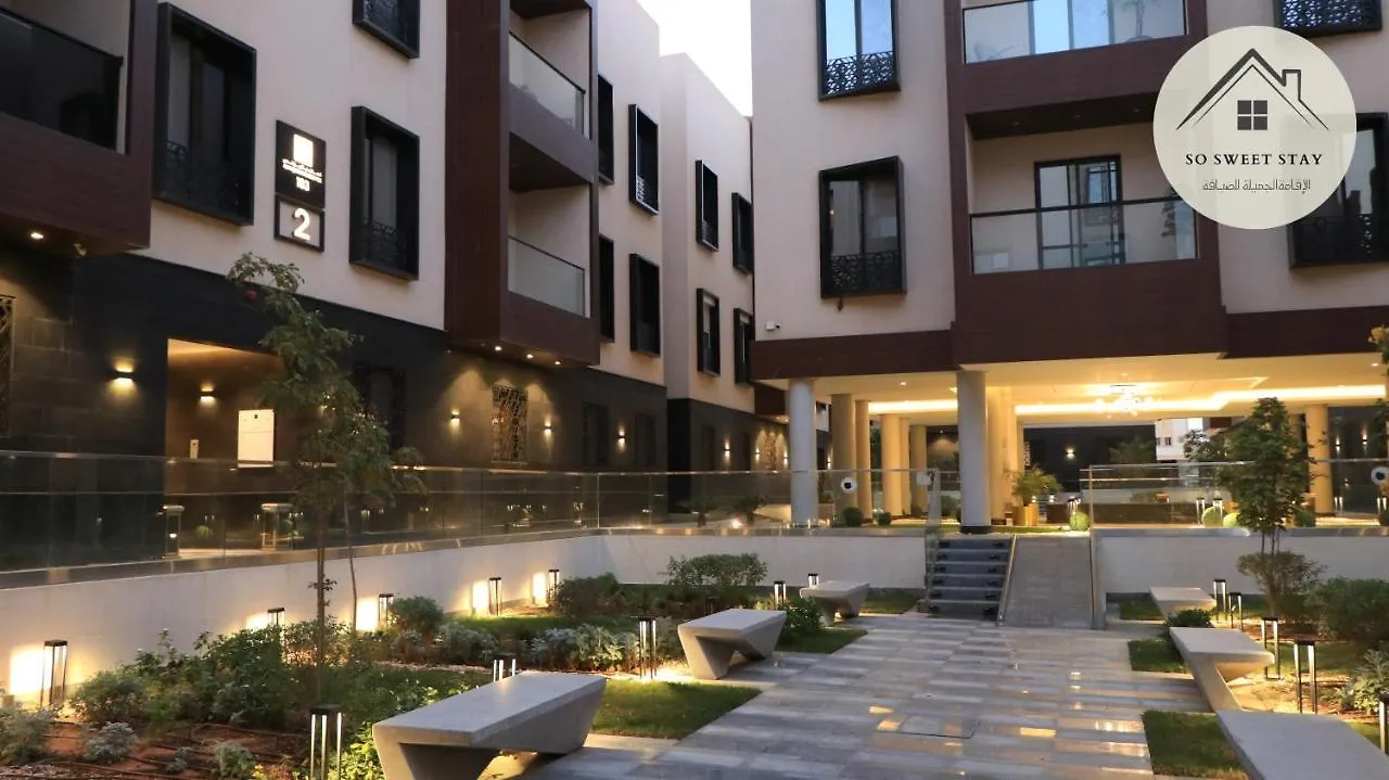 ריאד So Sweet Stay -Altawun 3Br Apartment - With Balcony Garden View - الاقامة الجميلة - شقة فندقية فاخرة - بلكونه مطله ع الحديقه ערב הסעודית