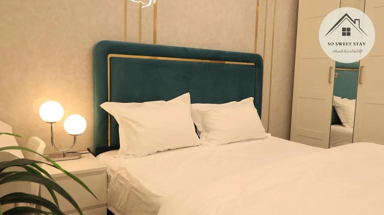 ריאד So Sweet Stay -Altawun 3Br Apartment - With Balcony Garden View - الاقامة الجميلة - شقة فندقية فاخرة - بلكونه مطله ع الحديقه
